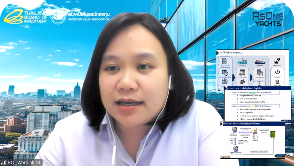 กิจกรรมฝึกอบรม One on One Training บริษัท แอสวัน ยอชท์ จำกัด