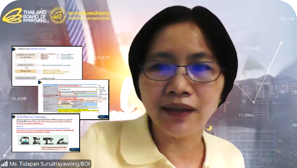 กิจกรรมฝึกอบรม In – house Training บริษัท ติ๊กต๊อก ซิสเต็ม (ประเทศไทย) จํากัด